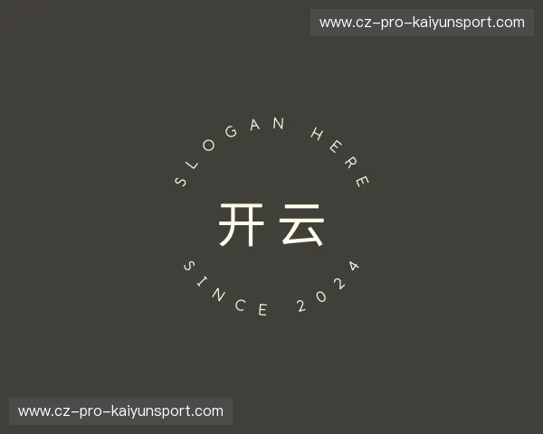 认识开云体育官网